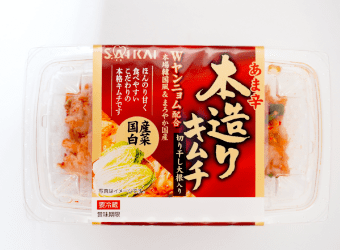 キムチシリーズ
